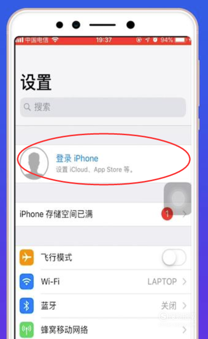 说说6苹果账号在哪注册。