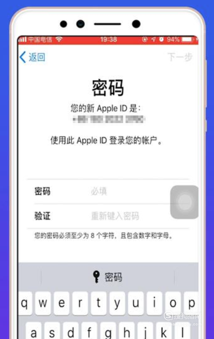 说说6苹果账号在哪注册。