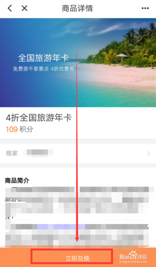 说说6滴滴出行积分有什么用。