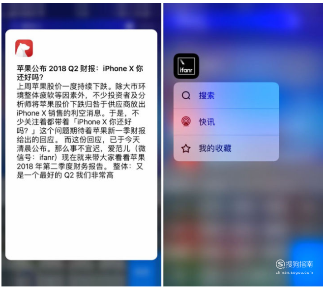 说说6苹果搜索框怎么高效使用。