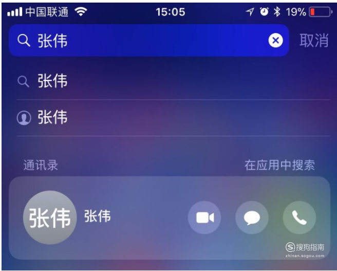 说说6苹果搜索框怎么高效使用。