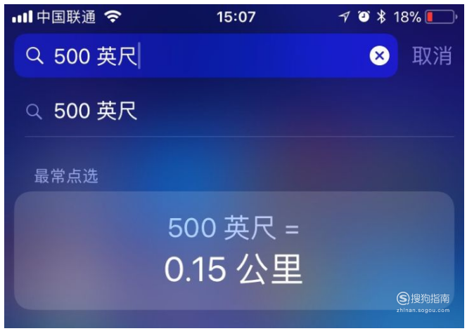 说说6苹果搜索框怎么高效使用。