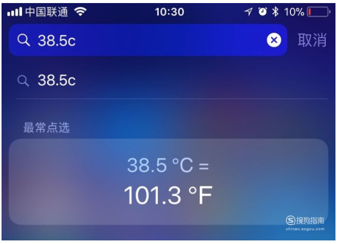 说说6苹果搜索框怎么高效使用。