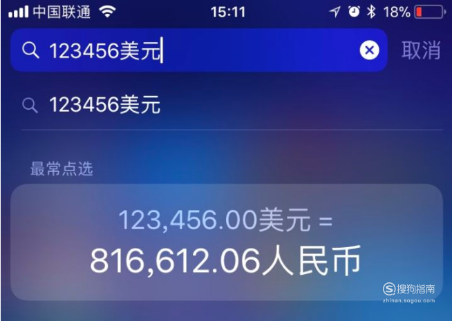 说说6苹果搜索框怎么高效使用。