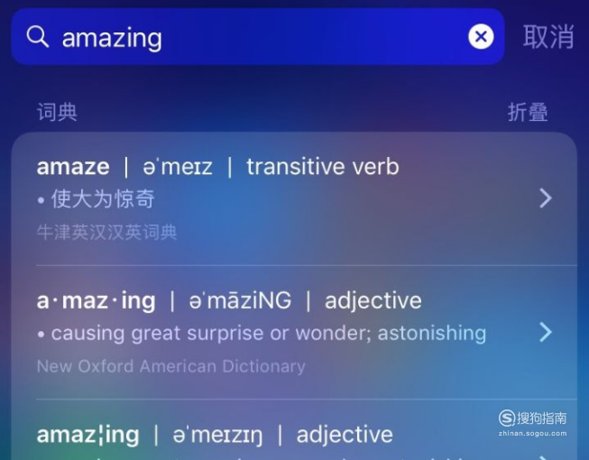说说6苹果搜索框怎么高效使用。