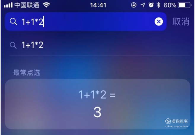 说说6苹果搜索框怎么高效使用。