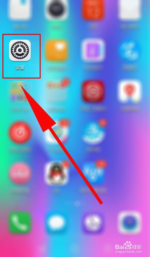 手机热点黑名单怎么用 手机热点黑名单怎么用