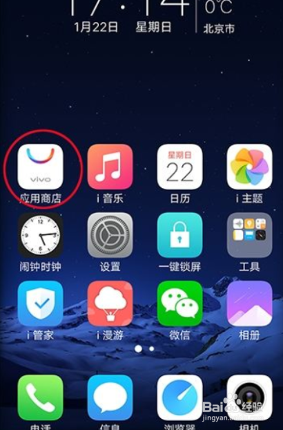 说说6vivo透明壁纸怎么设置。