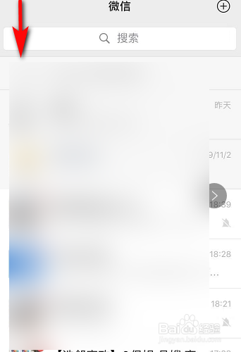 说说6微信里的小程序如何删除。