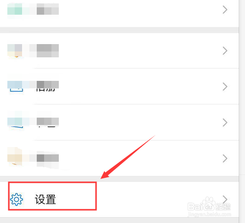 说说6微信如何删除聊天记录。