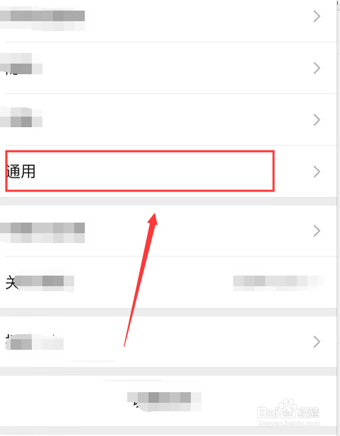 说说6微信如何删除聊天记录。