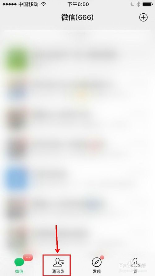 说说6微信怎么取消关注公众号。