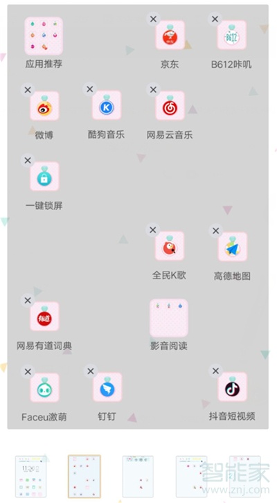 说说6vivox30怎么摇摇对齐图标。