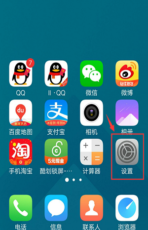 说说6vivox30怎么关闭智能助手。