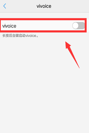 说说6vivox30怎么关闭智能助手。
