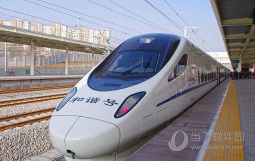 说说612306怎么订团体票。