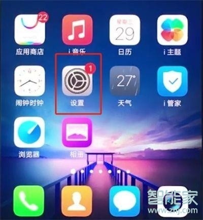 说说6vivox30怎么定位。