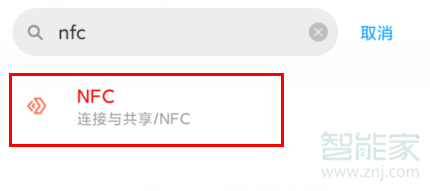 说说6红米Redmik30nfc在哪。