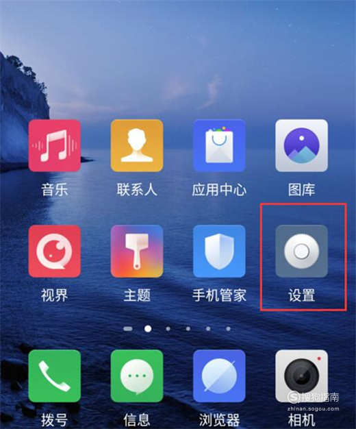 说说6红魔Mars怎么按电源键结束通话。