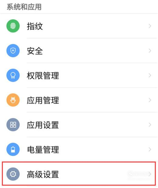 说说6红魔Mars怎么按电源键结束通话。