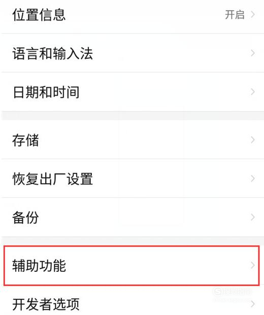 说说6红魔Mars怎么按电源键结束通话。