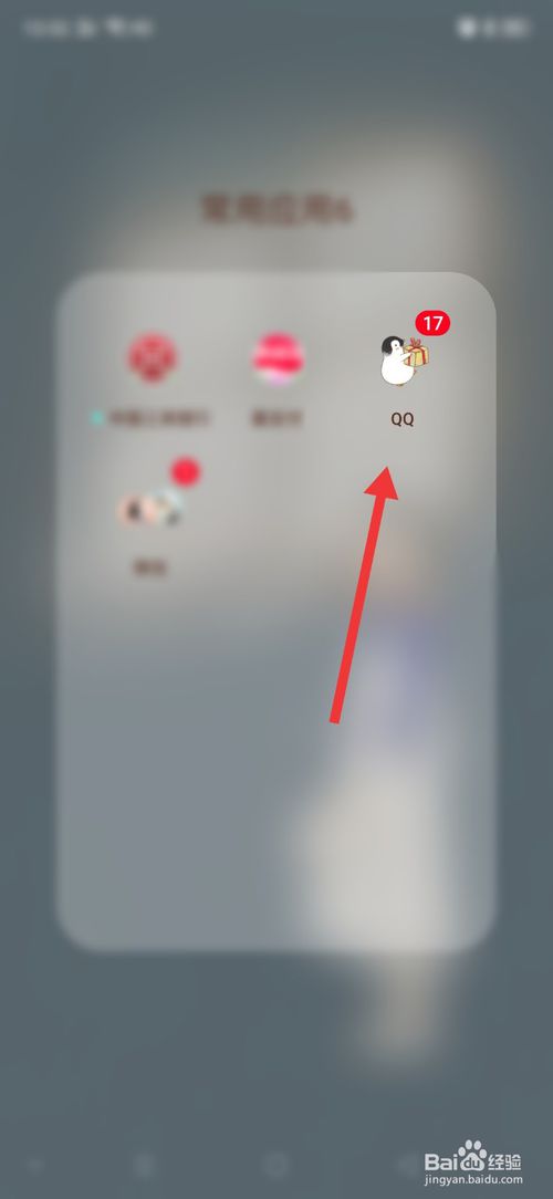 说说6QQ钱包怎么查看转账记录。