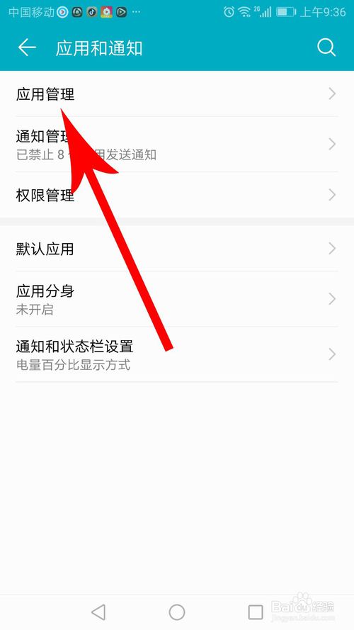 说说6手机wps文件怎么放到桌面。