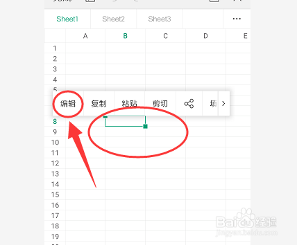 说说6手机wps表格怎么输入文字。