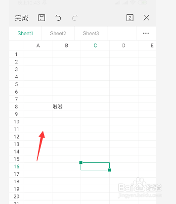 说说6手机wps表格怎么输入文字。