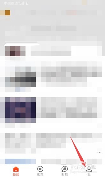 说说6搜狐新闻怎么关提示铃声。