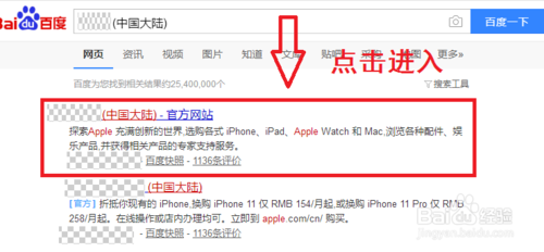 说说6苹果手机icloud密码忘了怎么办。