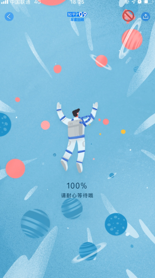 说说62019知乎年度报告入口在哪里。