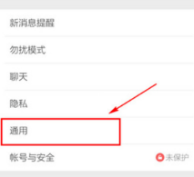 说说6怎么一键删除微信朋友圈。