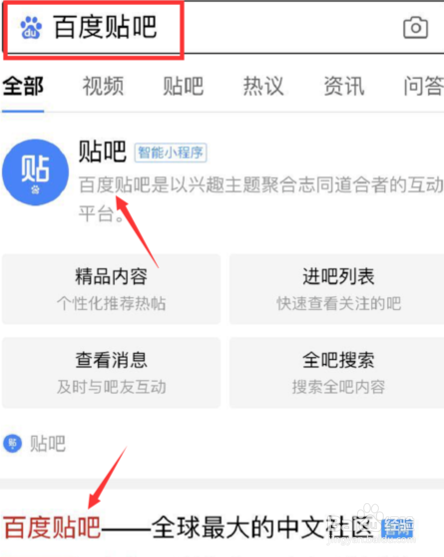 说说6微信怎么快速加很多人。