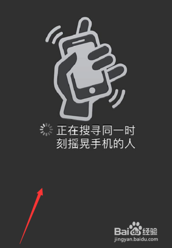 说说6微信怎么快速加很多人。