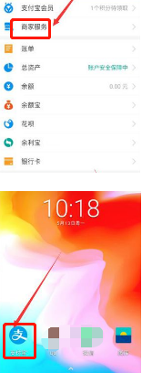说说6微信和支付宝收款码怎么得。