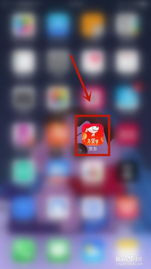 说说6京东站点在哪换成全球。