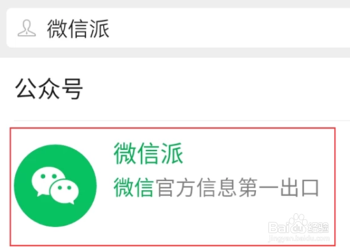 微信有年度总结吗?年度总结怎么看 微信2019年度总结怎么看