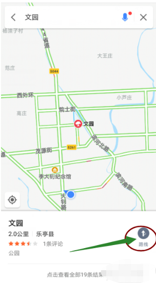 说说6Google地图在哪设置步行。