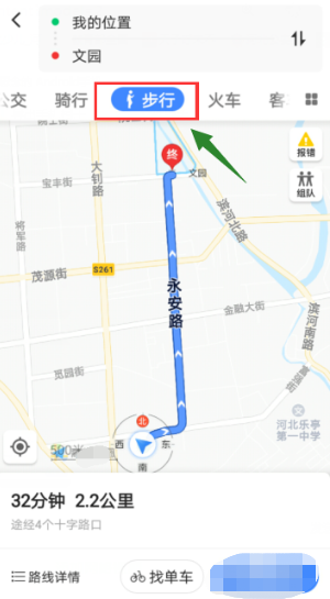 说说6Google地图在哪设置步行。