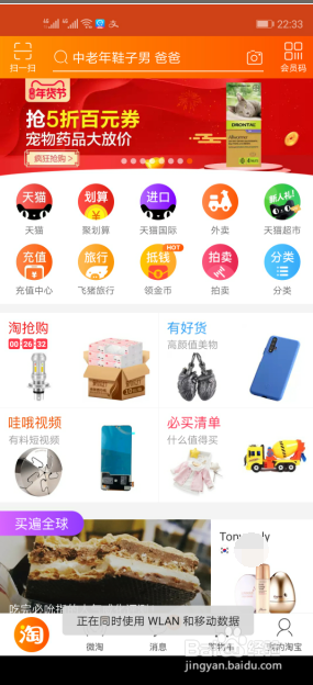 说说6支付宝在哪充话费便宜。