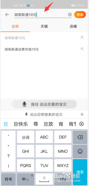 说说6支付宝在哪充话费便宜。