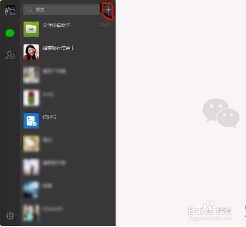 说说6微信怎么恢复消息。