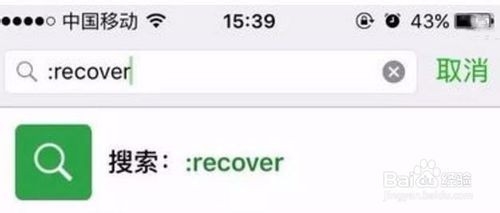 说说6微信怎么恢复消息。