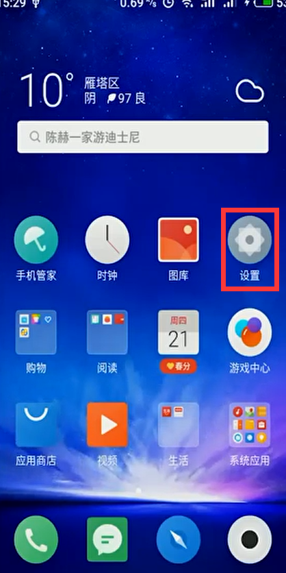 说说6手机悬浮窗权限在哪打开。