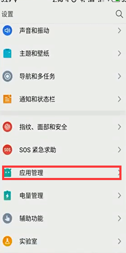 说说6手机悬浮窗权限在哪打开。