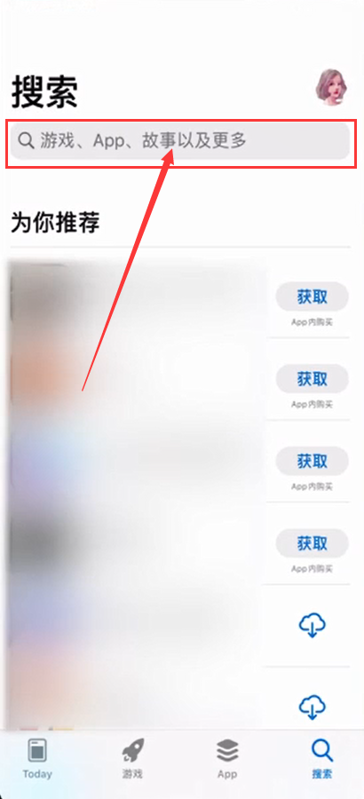 说说6怎么安装北斗导航系统。