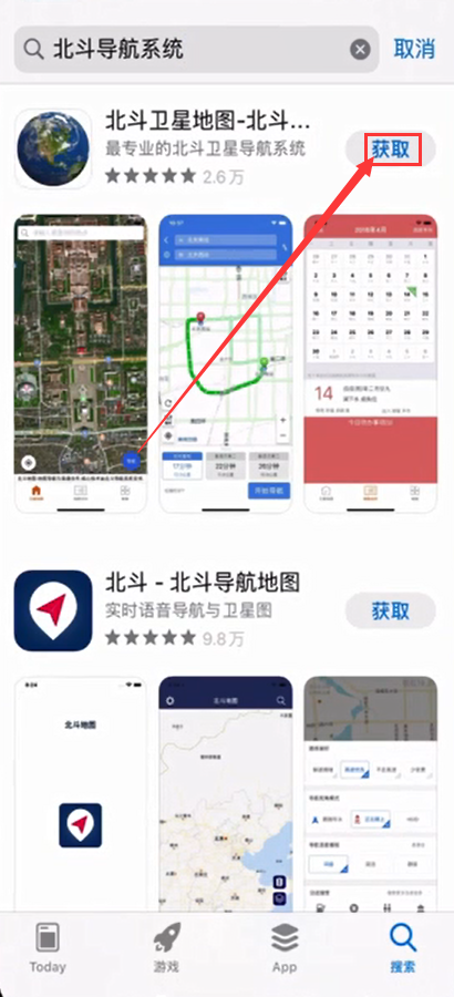 说说6怎么安装北斗导航系统。