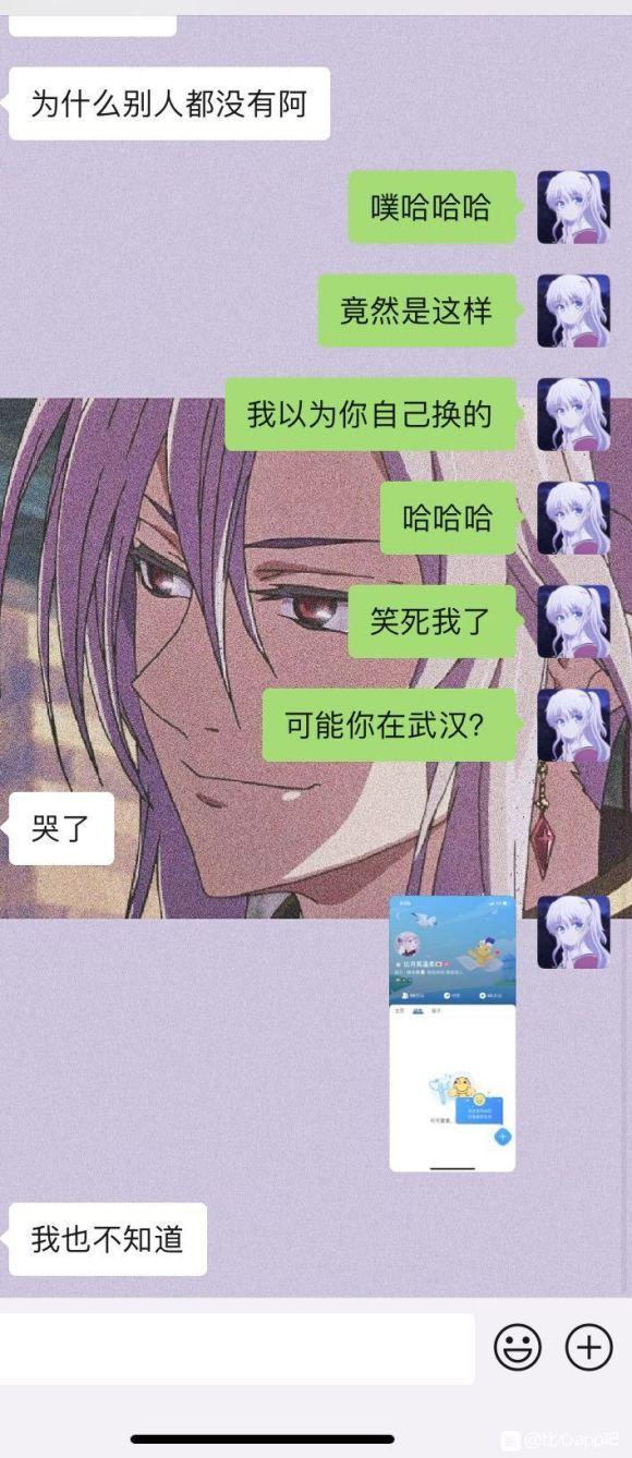 说说6百度贴吧头像如何戴口罩。