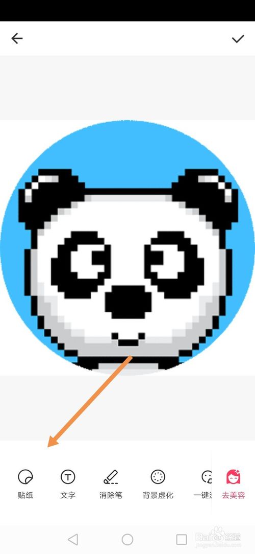 说说6怎么给QQ头像戴口罩。